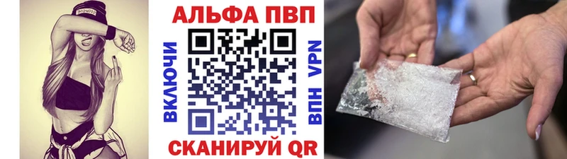 Магазины продажи наркотиков Обоянь Гашиш Галлюциногенные грибы МЕФ A PVP Марихуана COCAIN