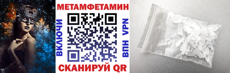 АМФЕТАМИН Розовый Обоянь
