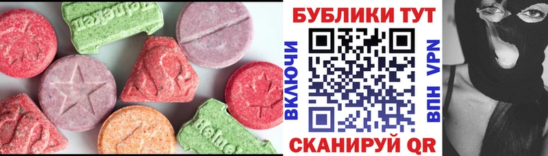 ЭКСТАЗИ Cube  Обоянь 
