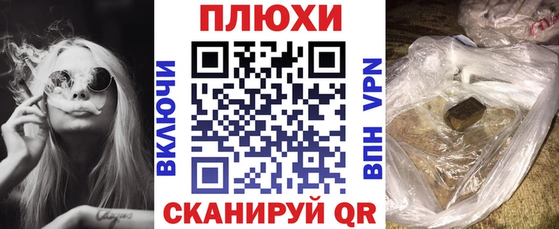 ГАШИШ ice o lator  Обоянь 