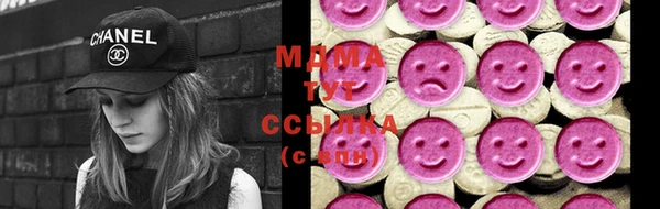 прущая мука Армянск