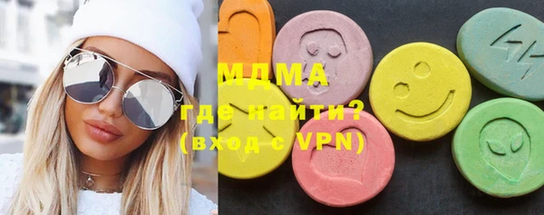 синтетический гашиш Алексеевка