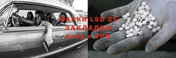 гидропоника Арсеньев