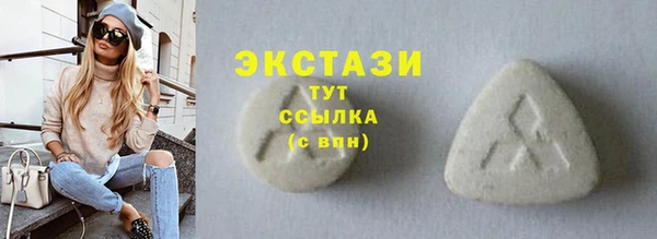 гидропоника Арсеньев