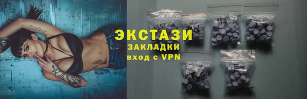прущая мука Армянск