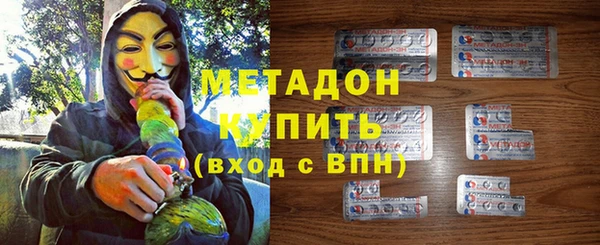 прущая мука Армянск