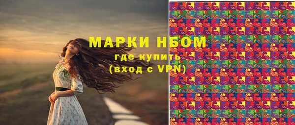 гидропоника Арсеньев