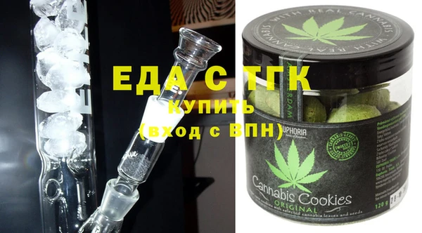 прущая мука Армянск