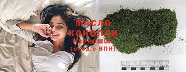 прущий лед Саяногорск
