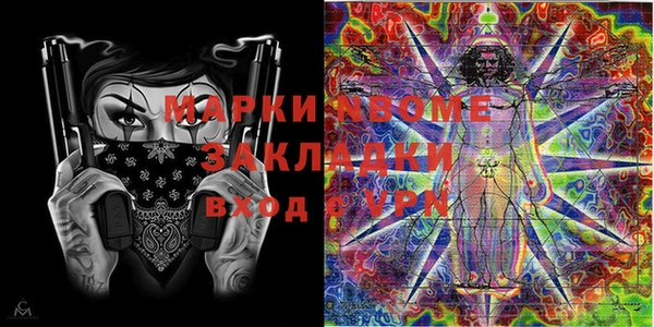 прущая мука Армянск