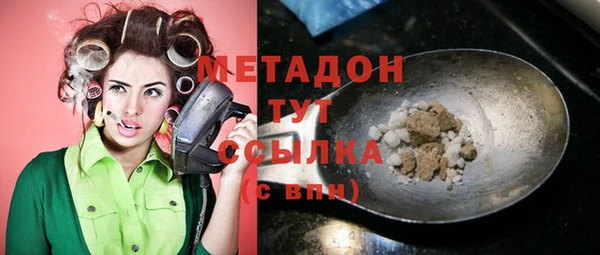 гидропоника Арсеньев