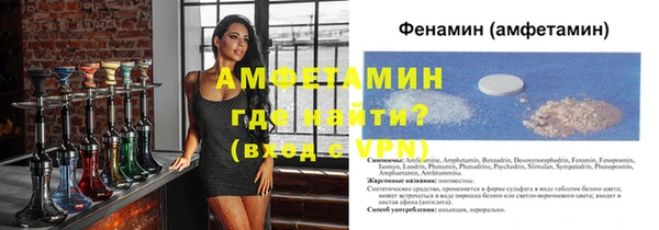 ECSTASY Сафоново