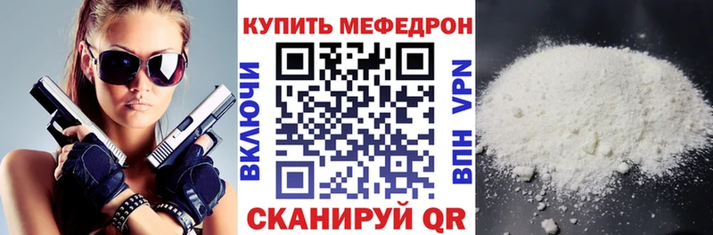 Мефедрон VHQ  Обоянь 