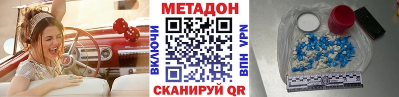 МЕТАДОН мёд  Обоянь 