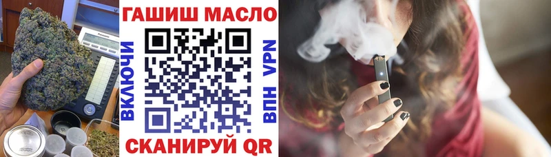 ТГК вейп купить наркотик Обоянь
